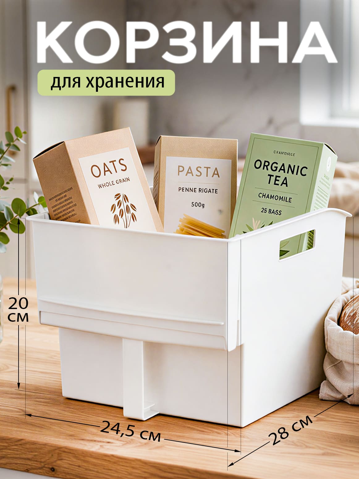 Финал