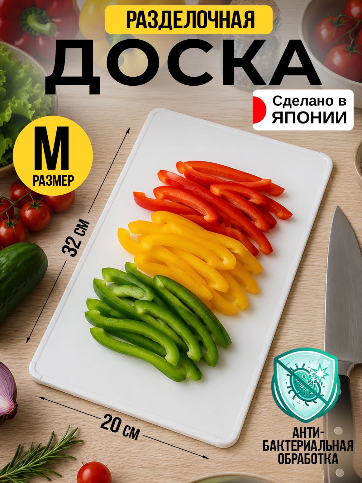 Финал