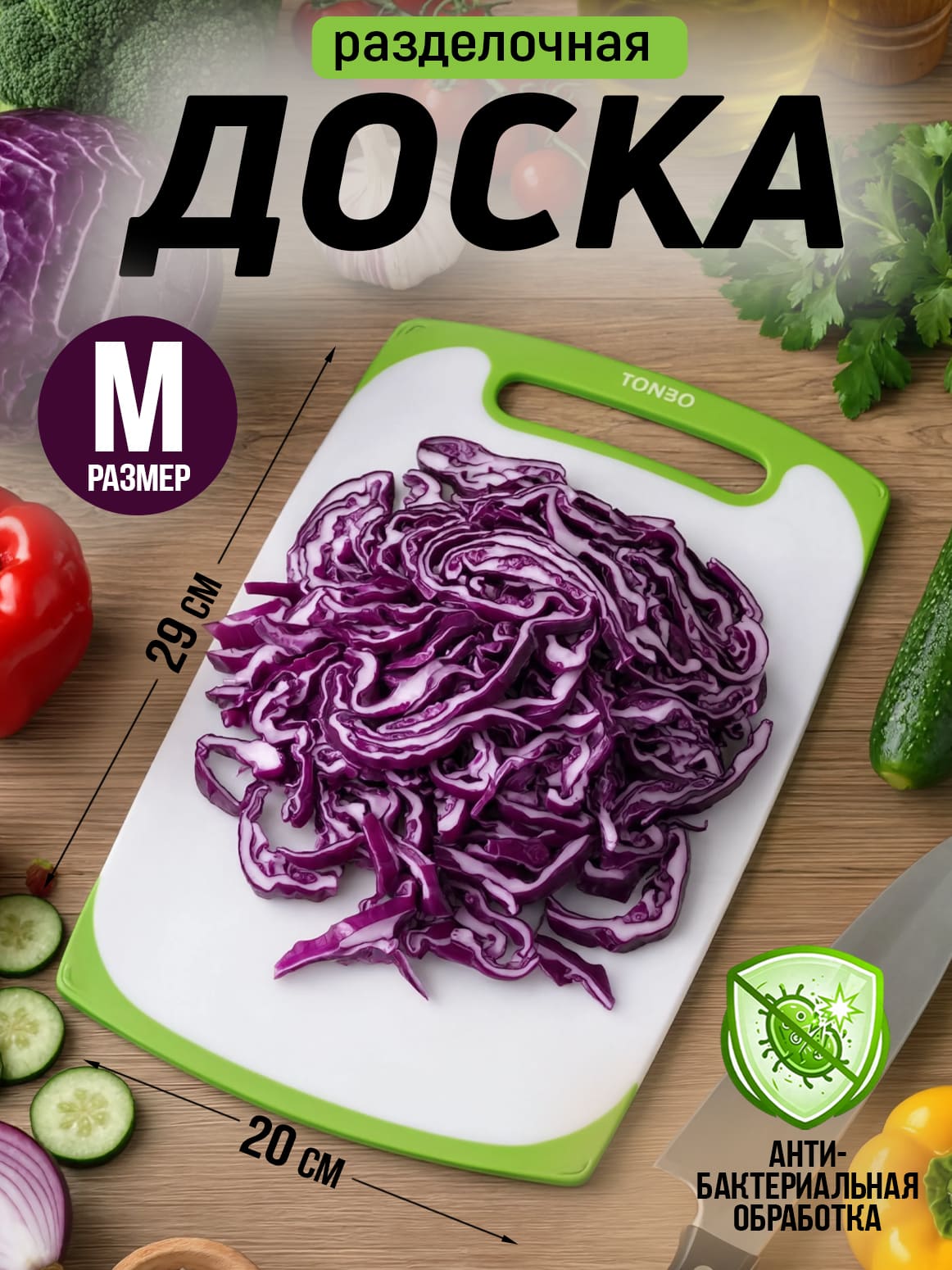 Финал
