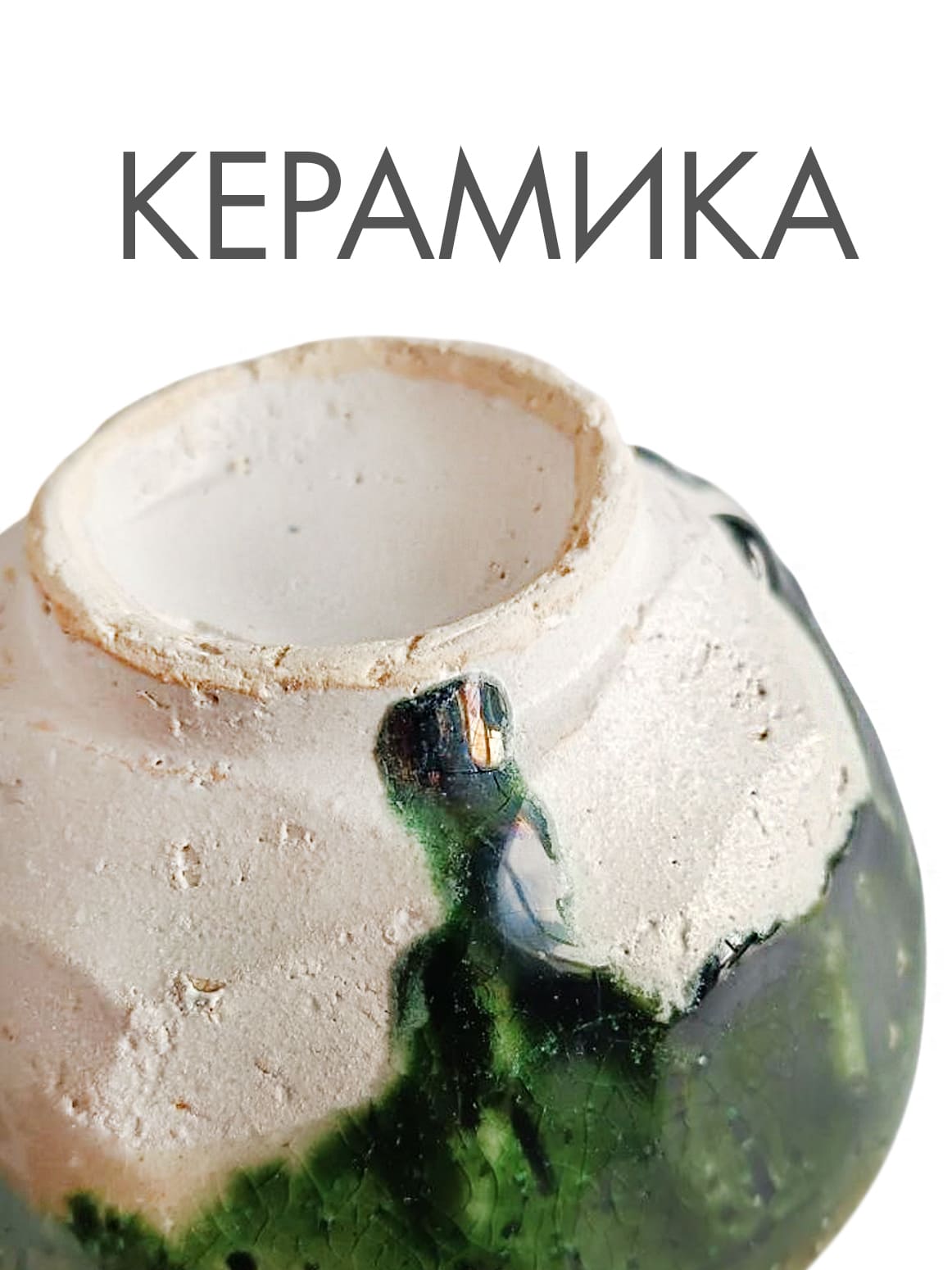 Финал_2