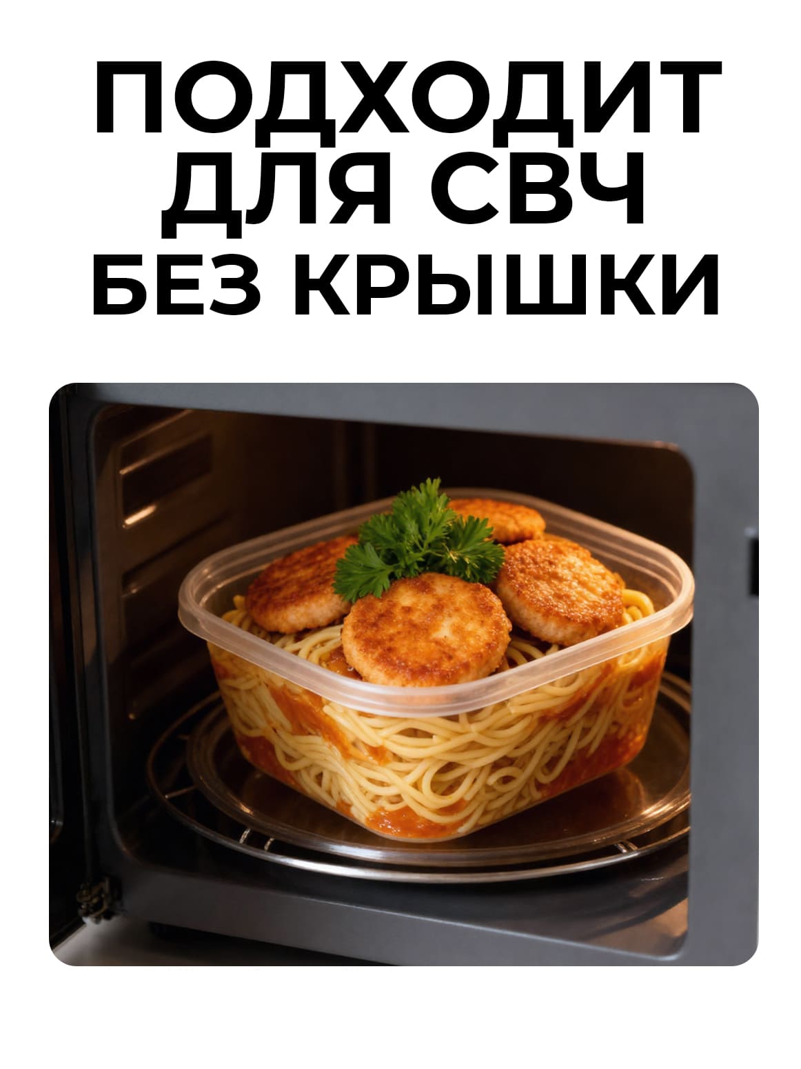 Финал__4