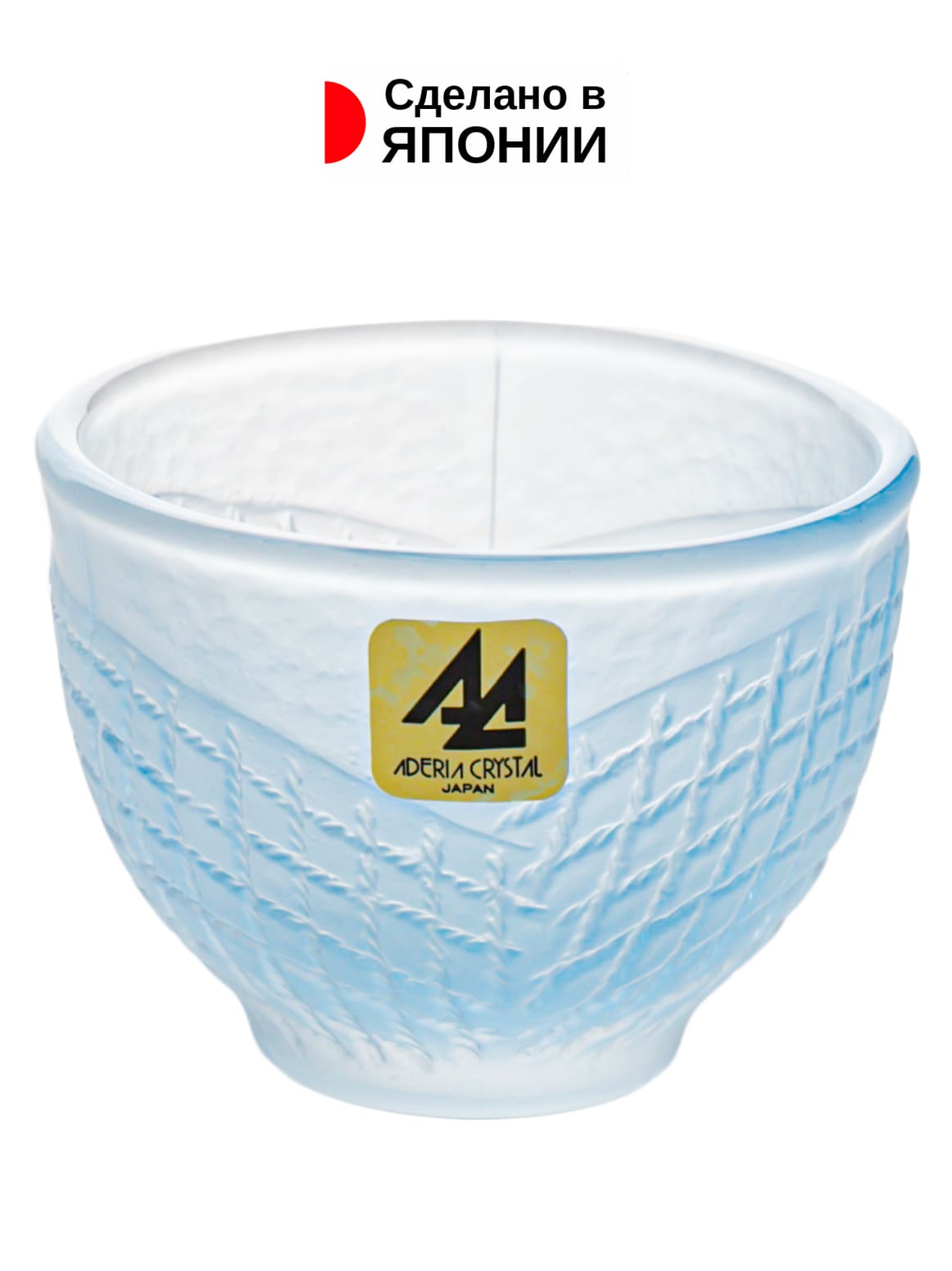 ADR-702586