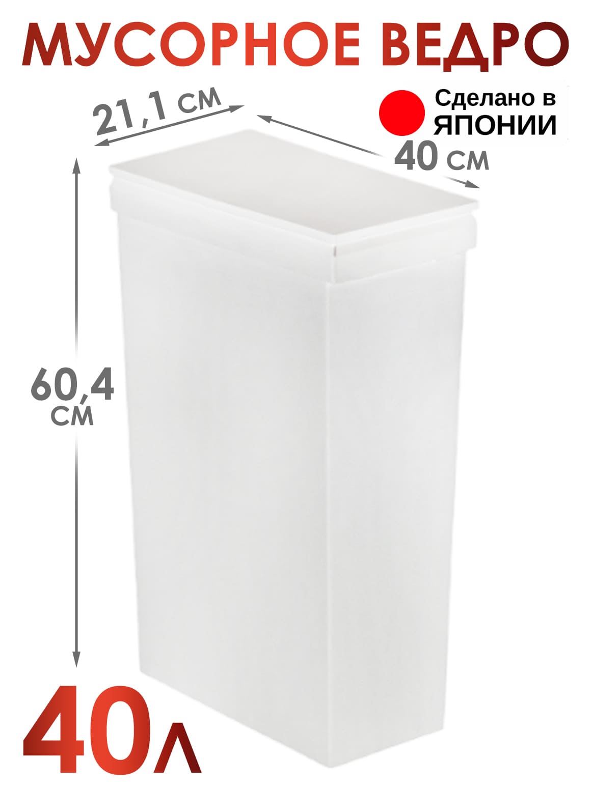 Финал
