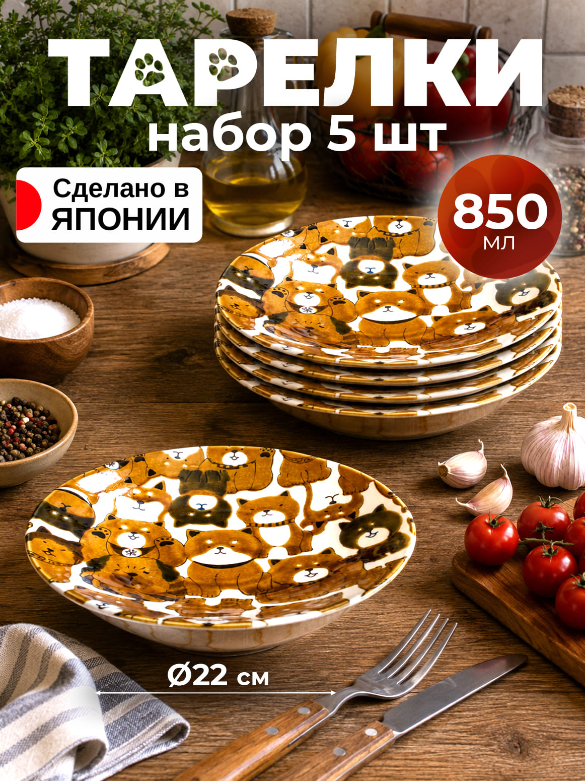Финал_1
