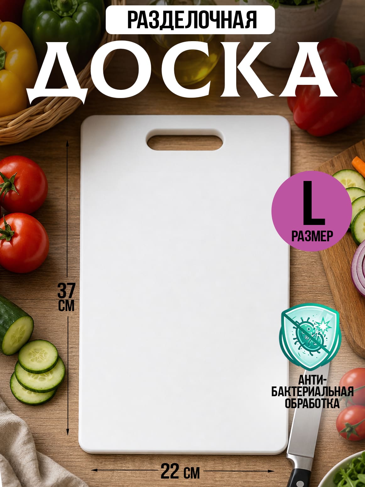 Финал