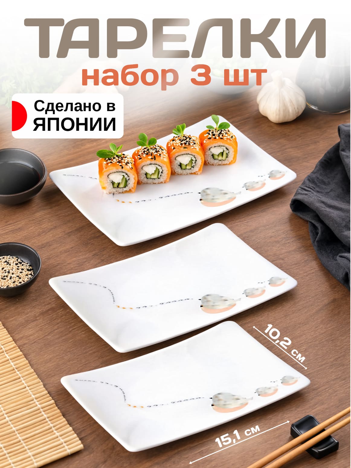 Финал_1