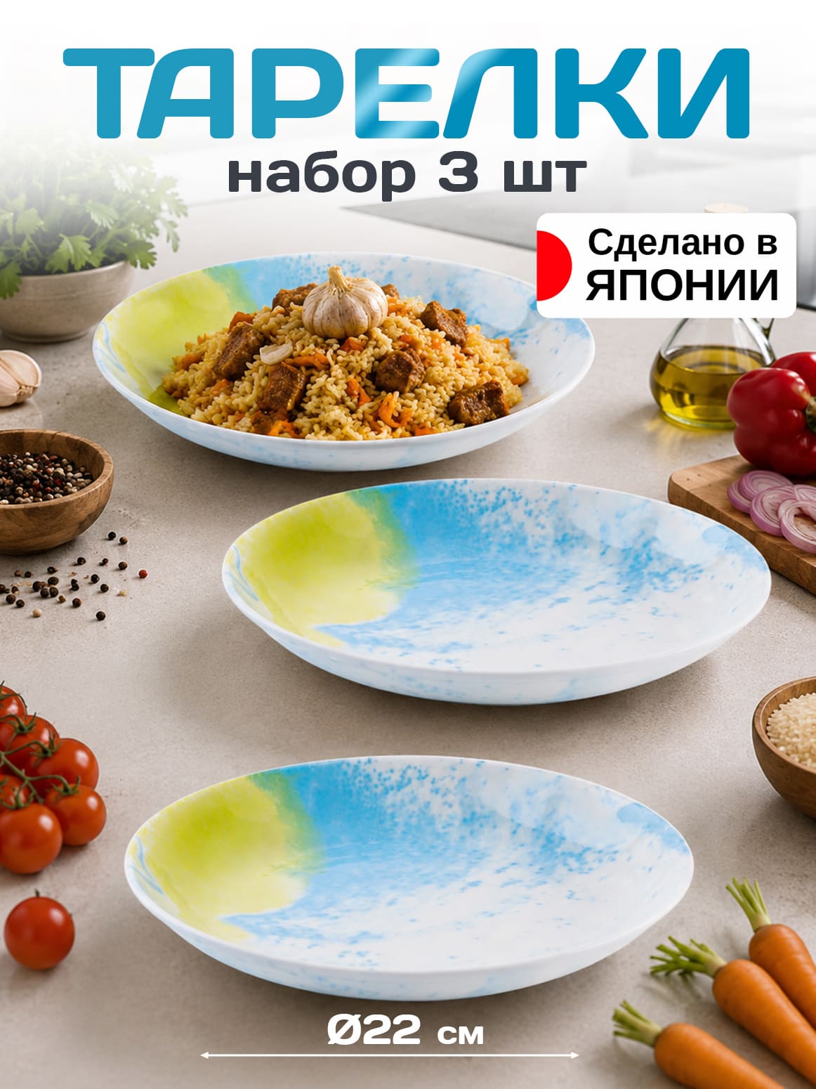Финал_1