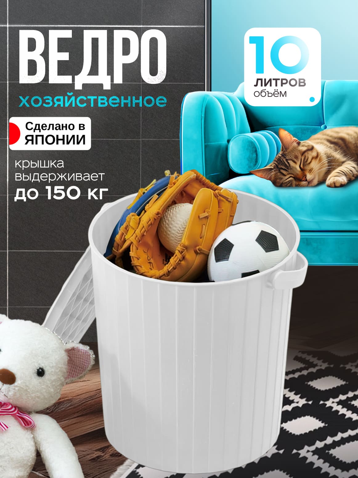 Финал_1