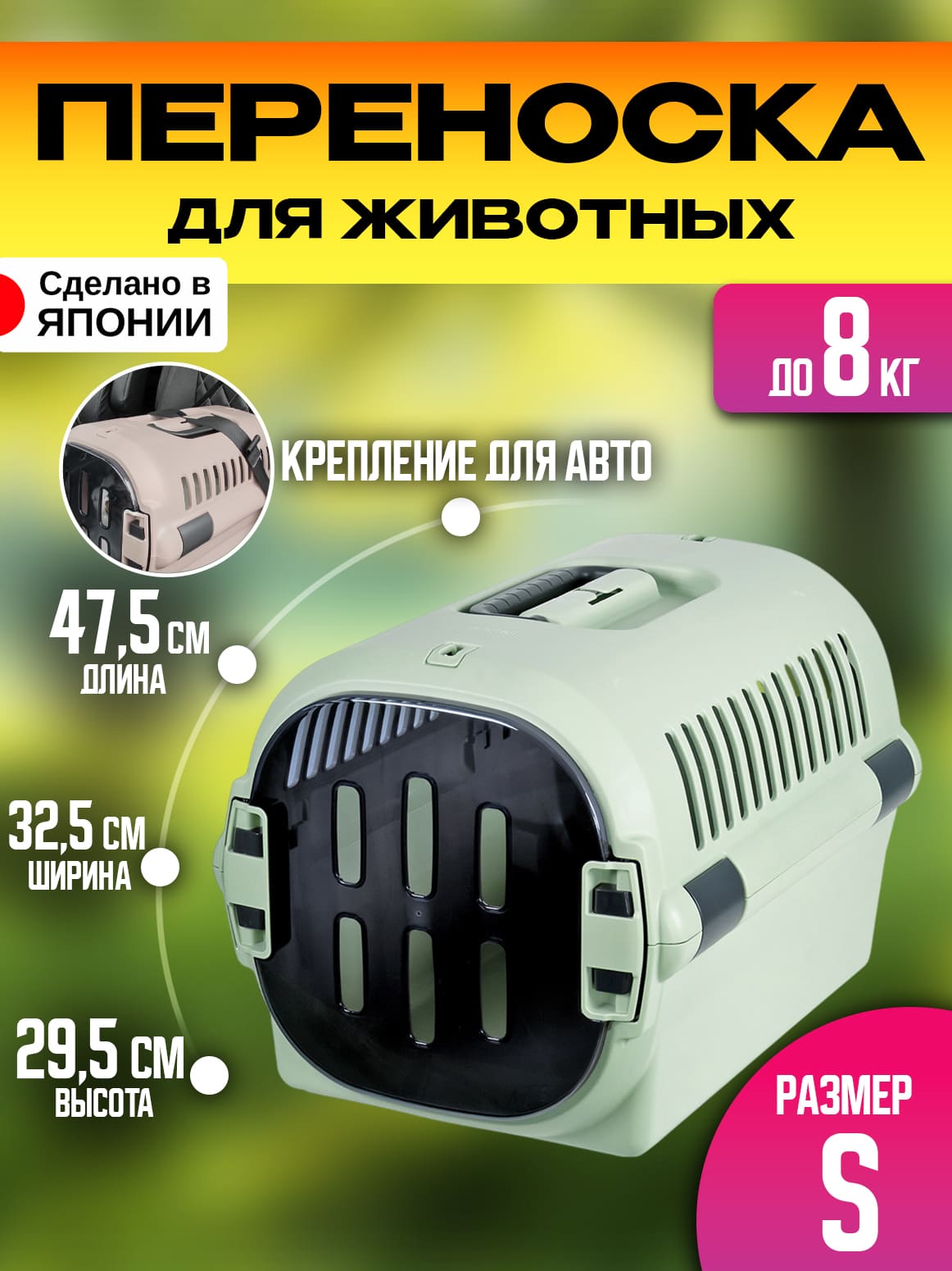 Финал_1