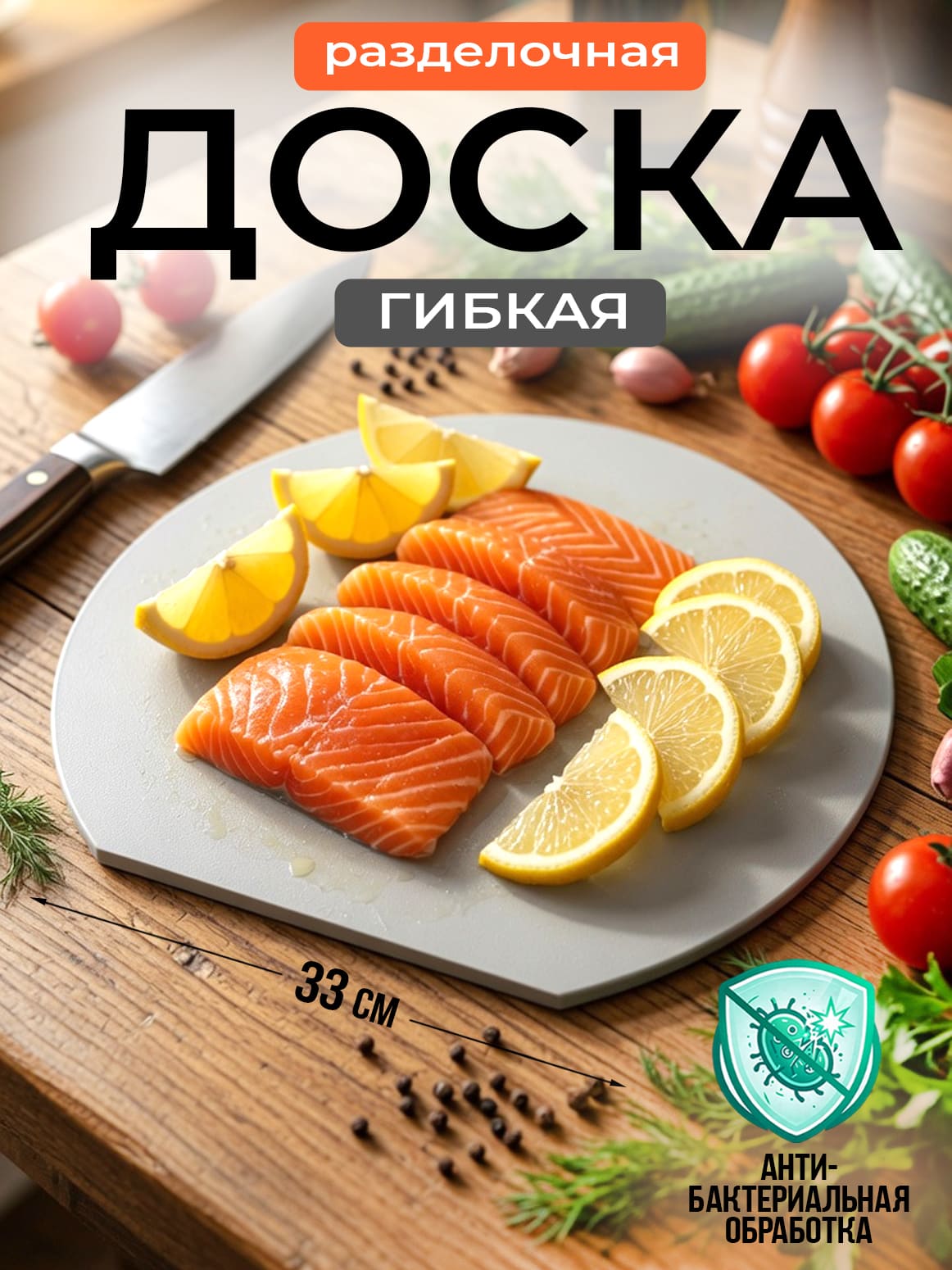 Финал