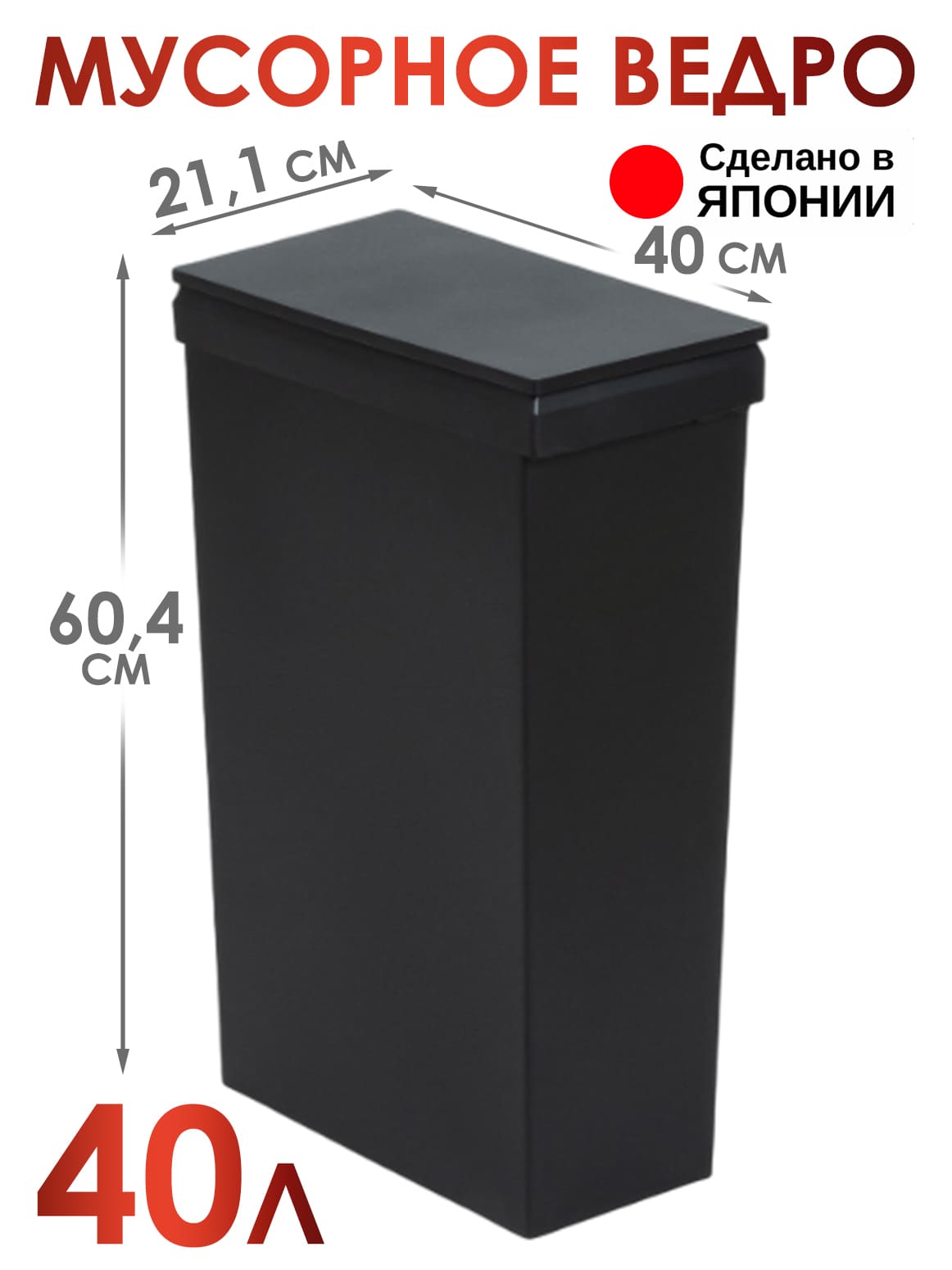 Финал