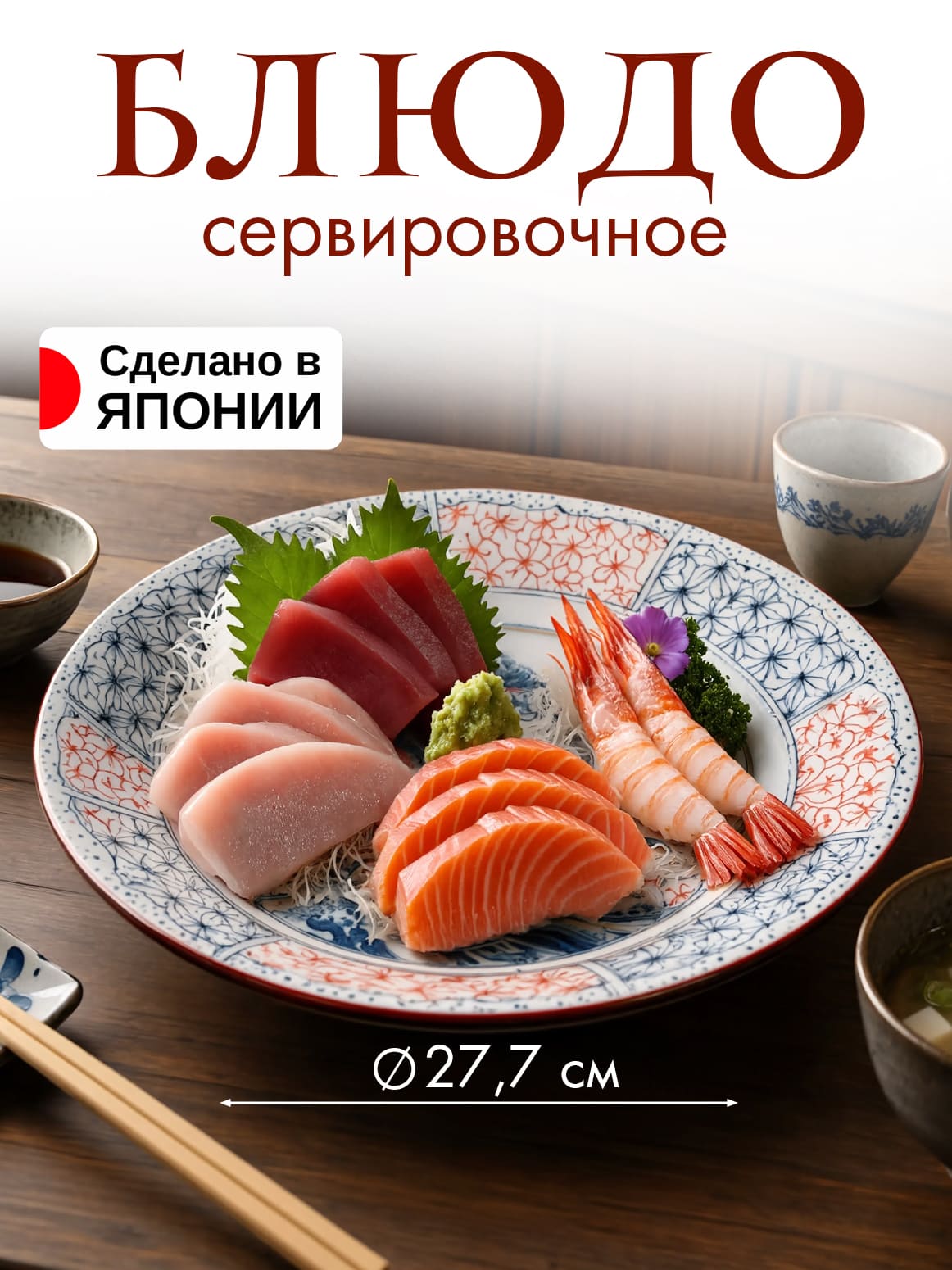 Финал_1