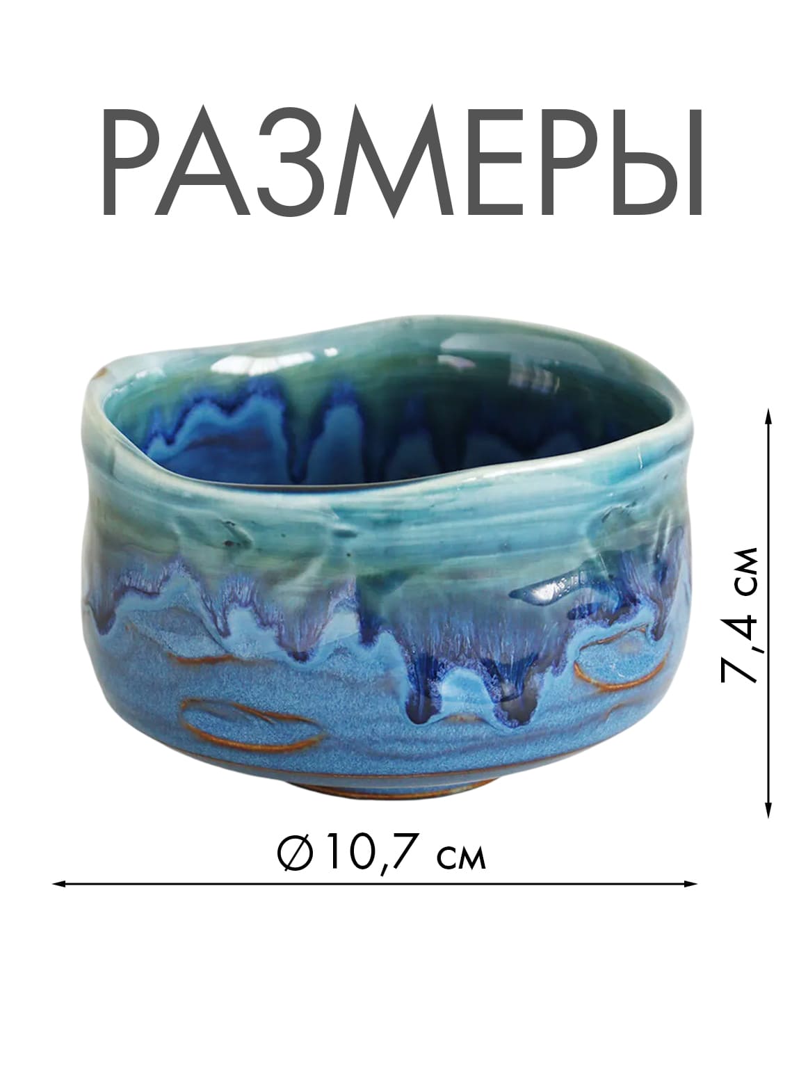 Финал_4