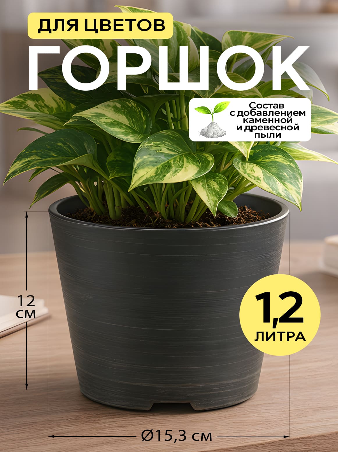 Финал