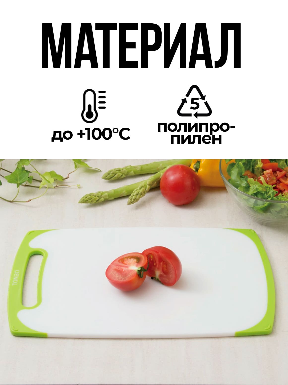 Финал__3