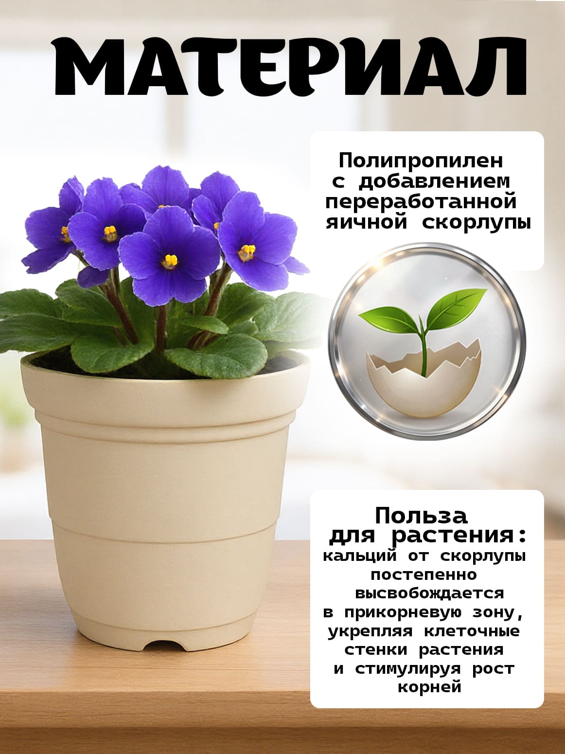 Финал__4