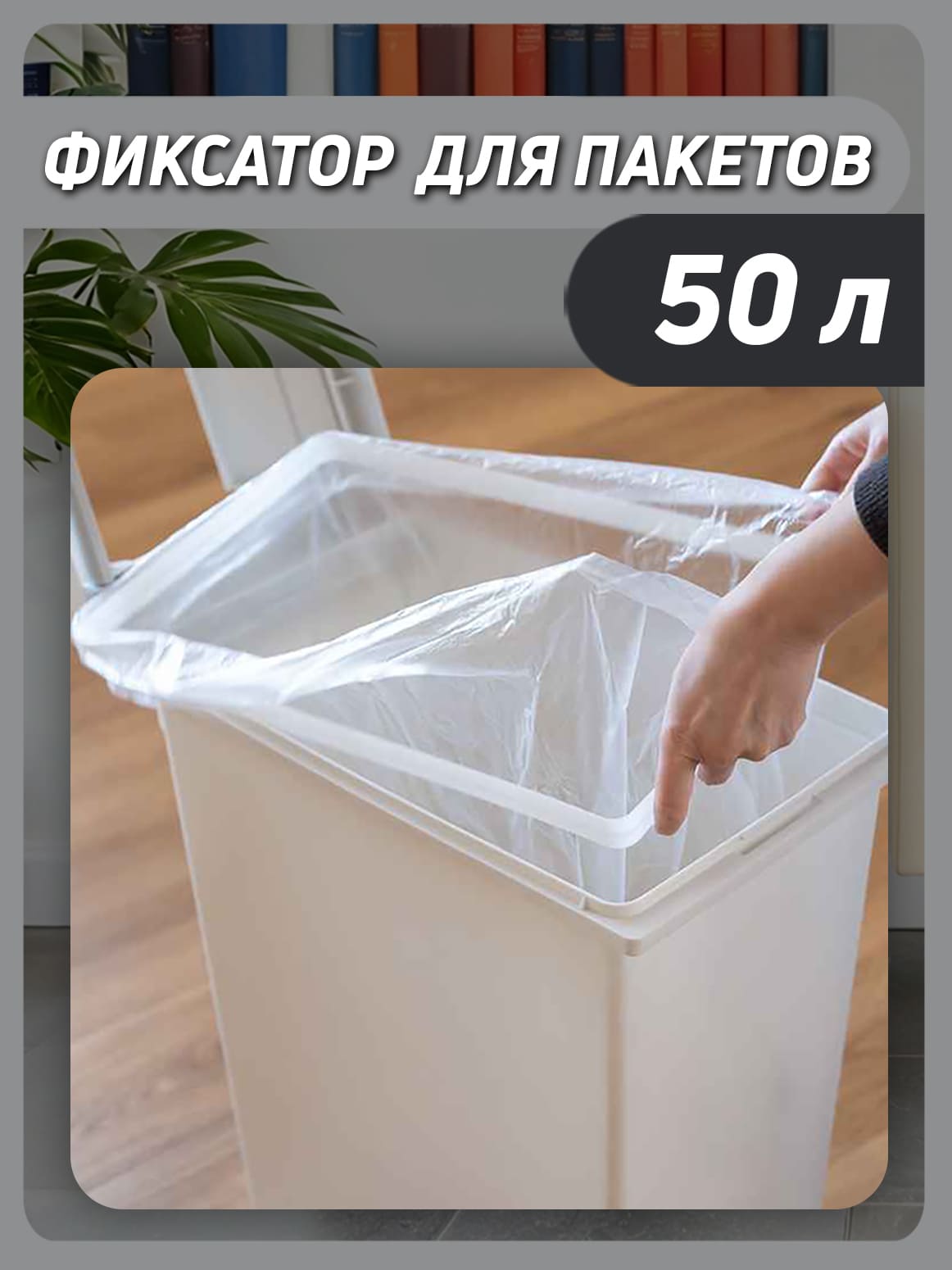 Финал__4