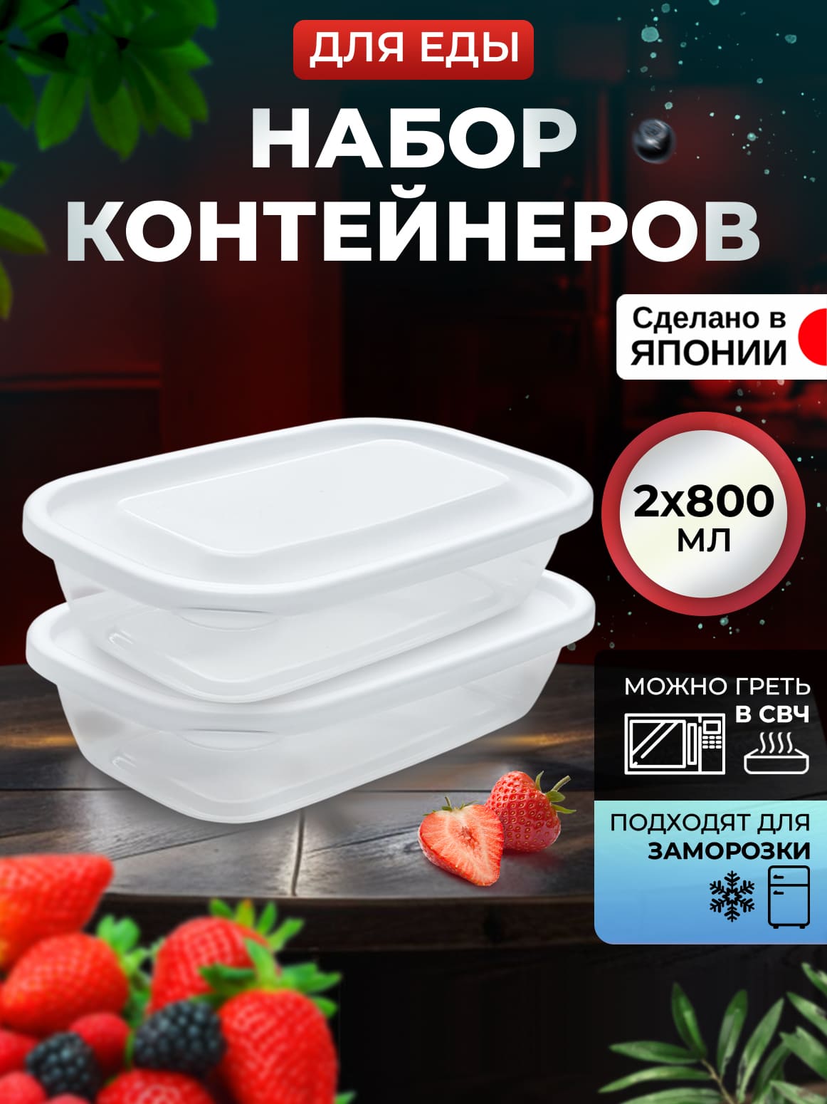 Финал