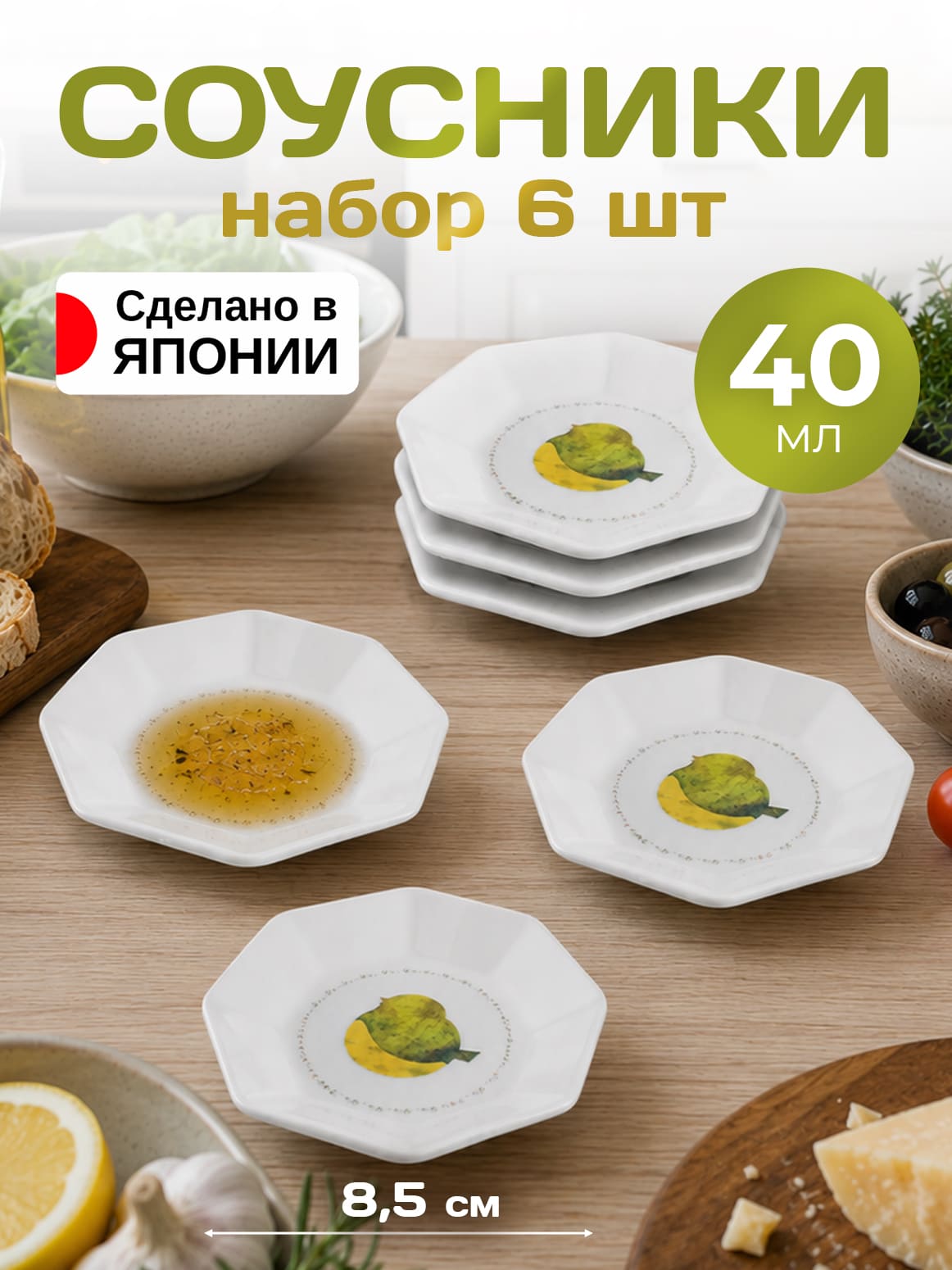 Финал_1