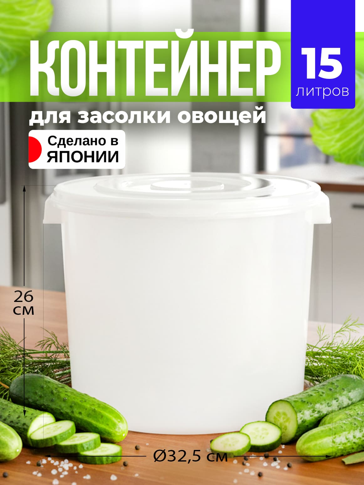 Финал