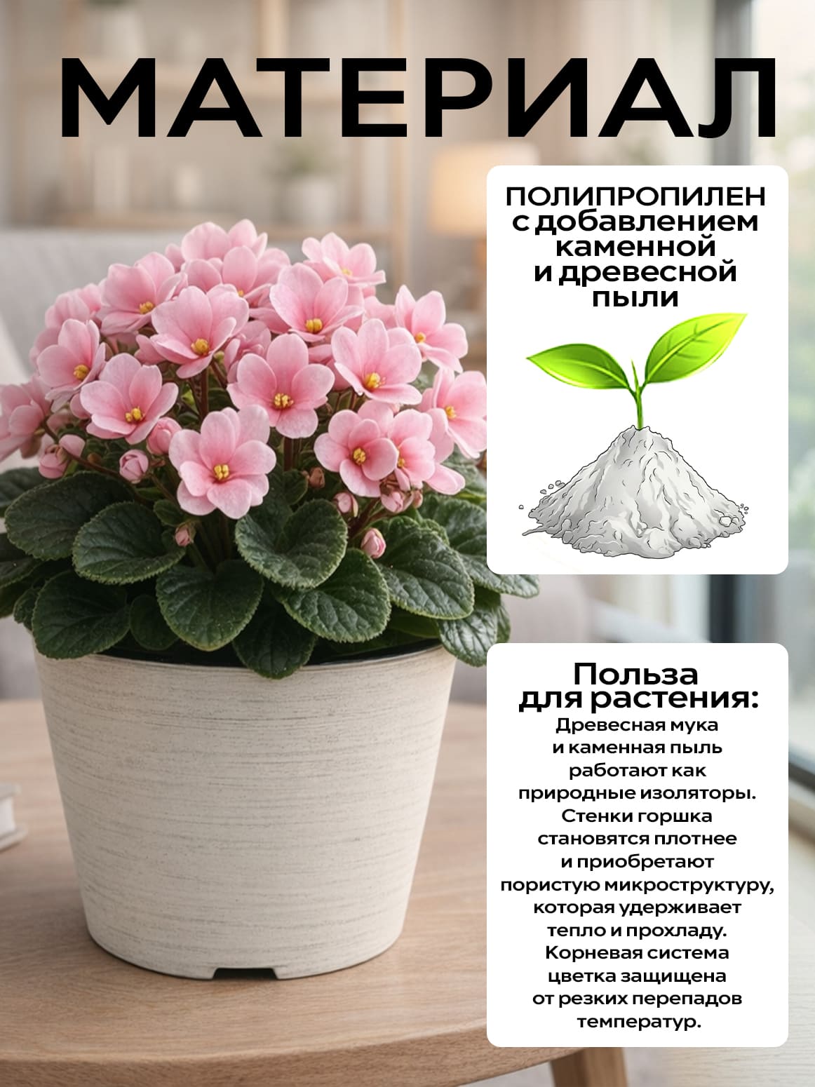 Финал__4