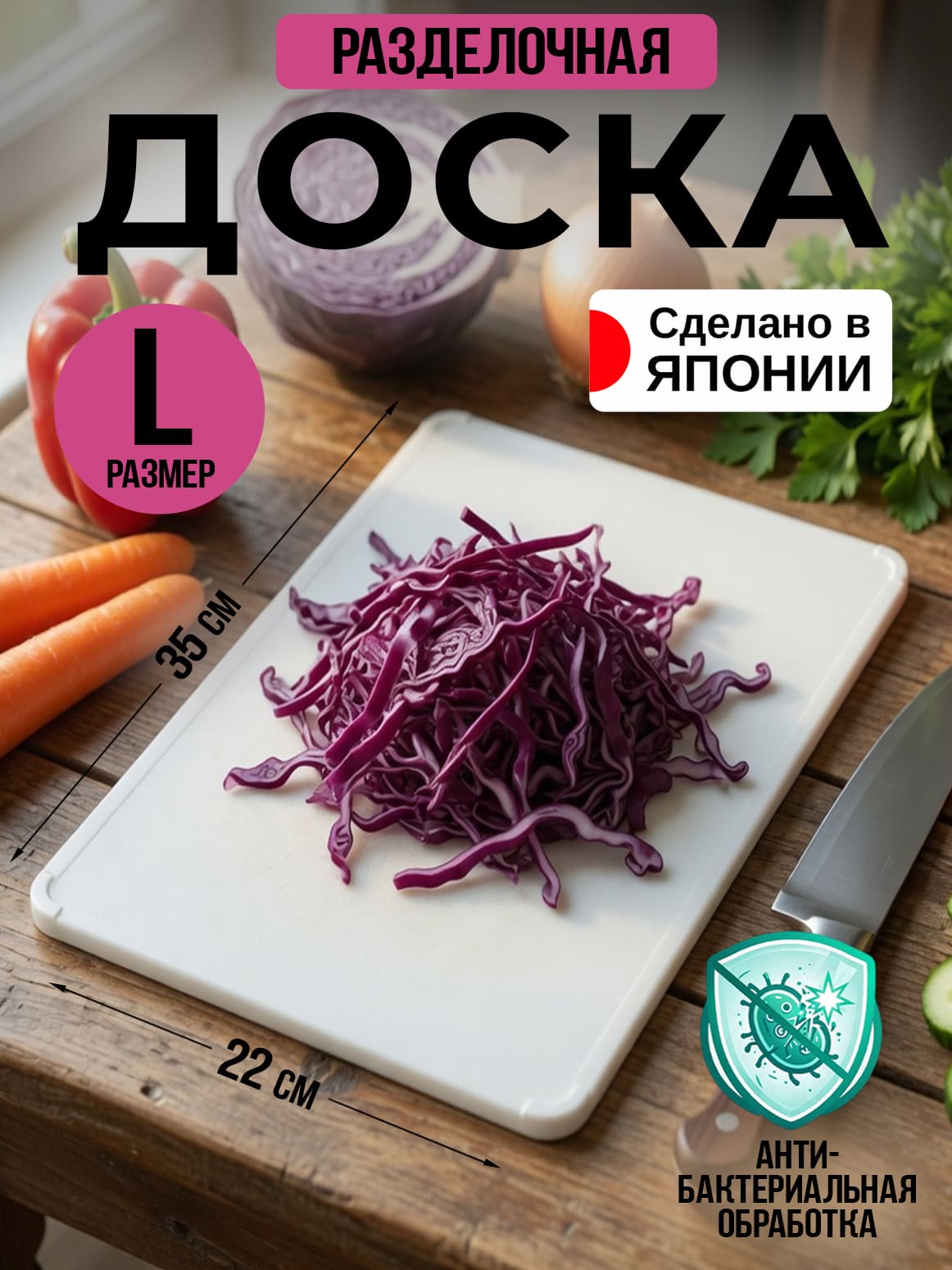 Финал