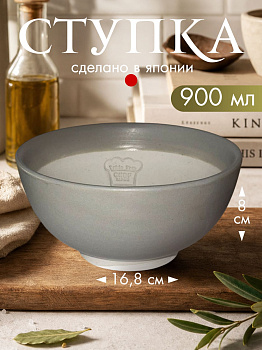 Ступка серая белая, AW-022498