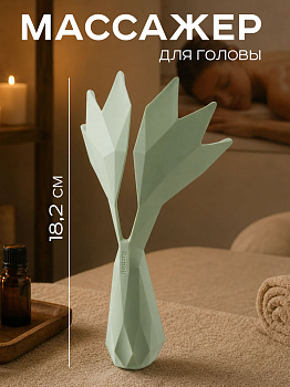 Массажер для головы антистресс 10,6х6,5х18,2 см, R-101004