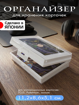 Контейнер с крышкой белый, J9628