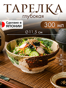 Тарелочка глубокая, зеленая белая коричневая, AW-036235