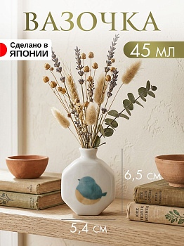 Вазочка маленькая белый, синий, зеленый, желтый, AW-034958
