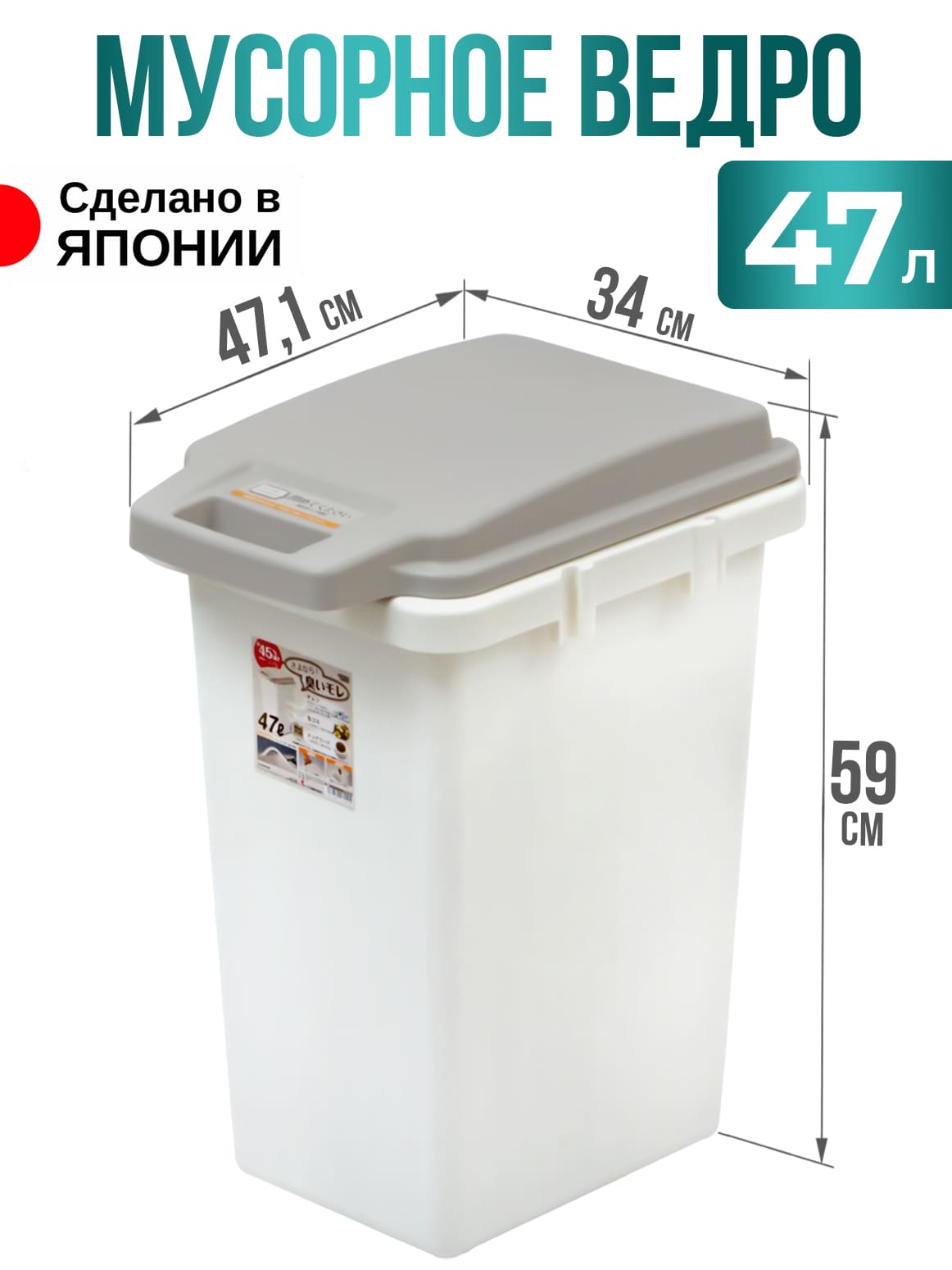 Финал_1