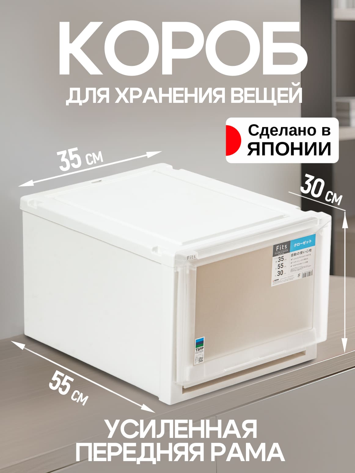 Финал_1