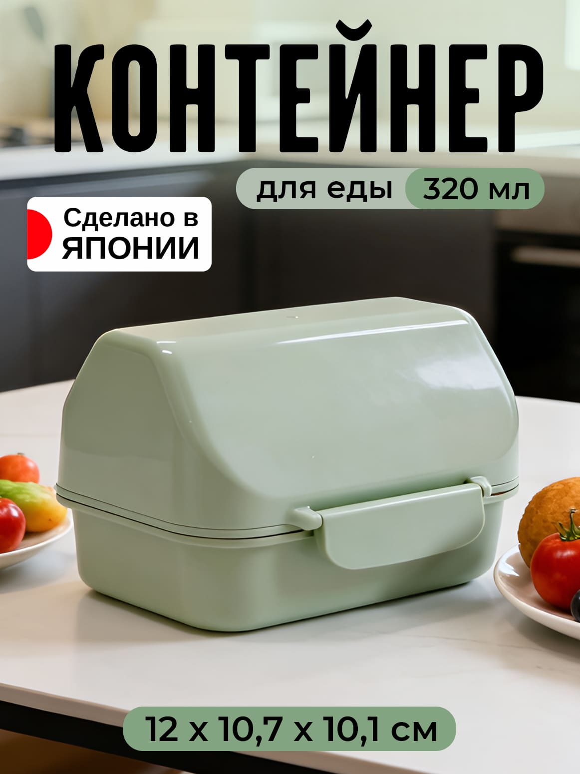 Финал