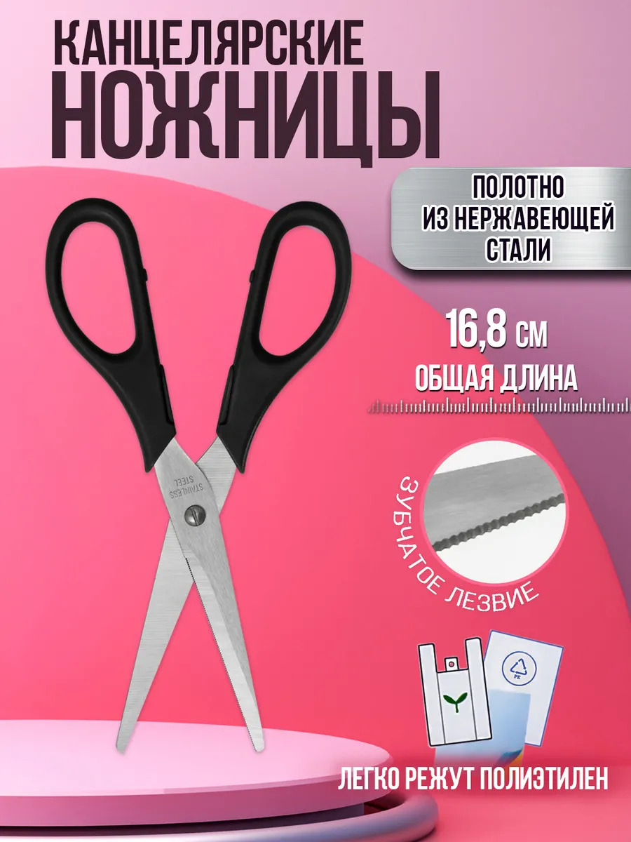PT-210523-BK_1