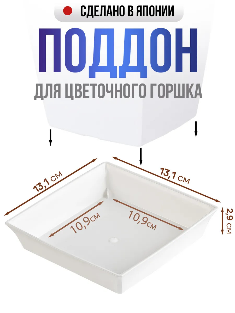 A-110659_1