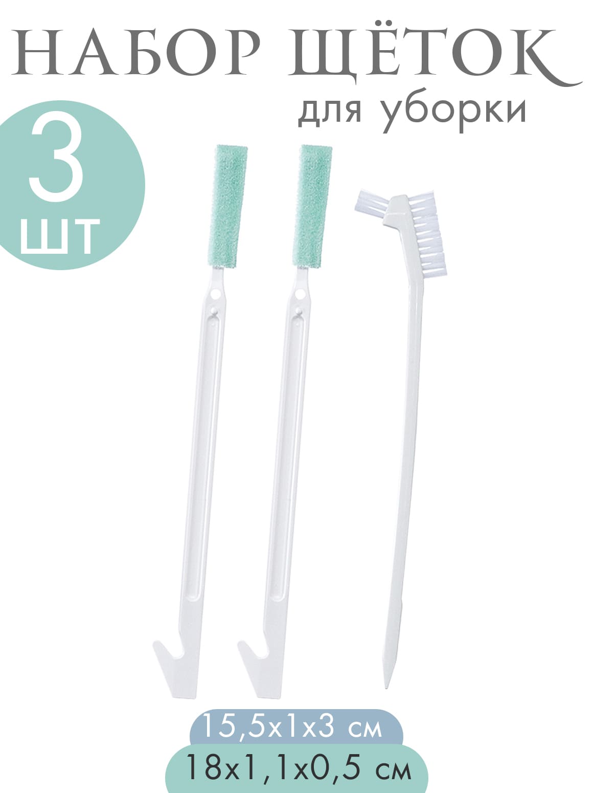 Без имени-2