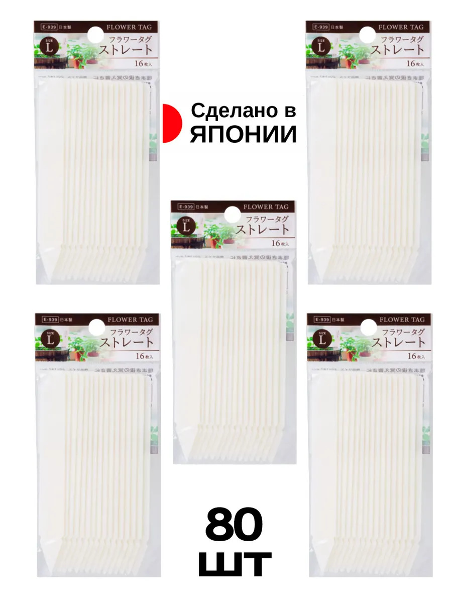 E939W-SET-5_1