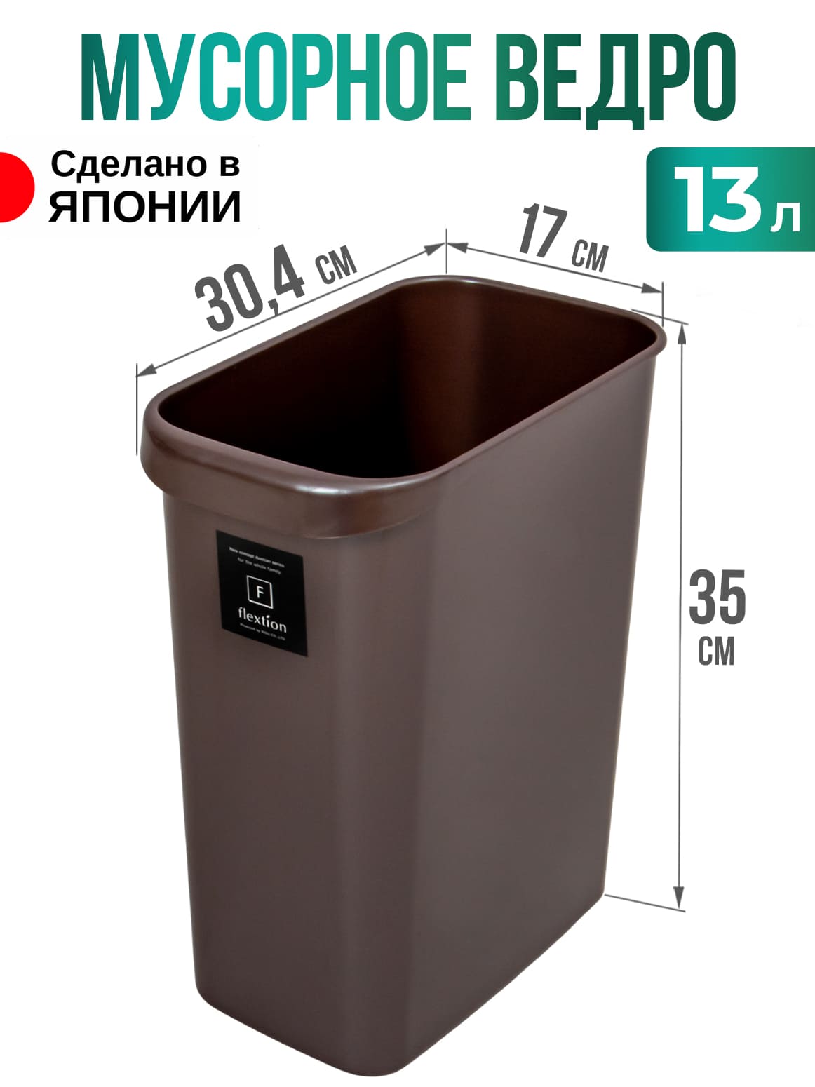 Финал_1