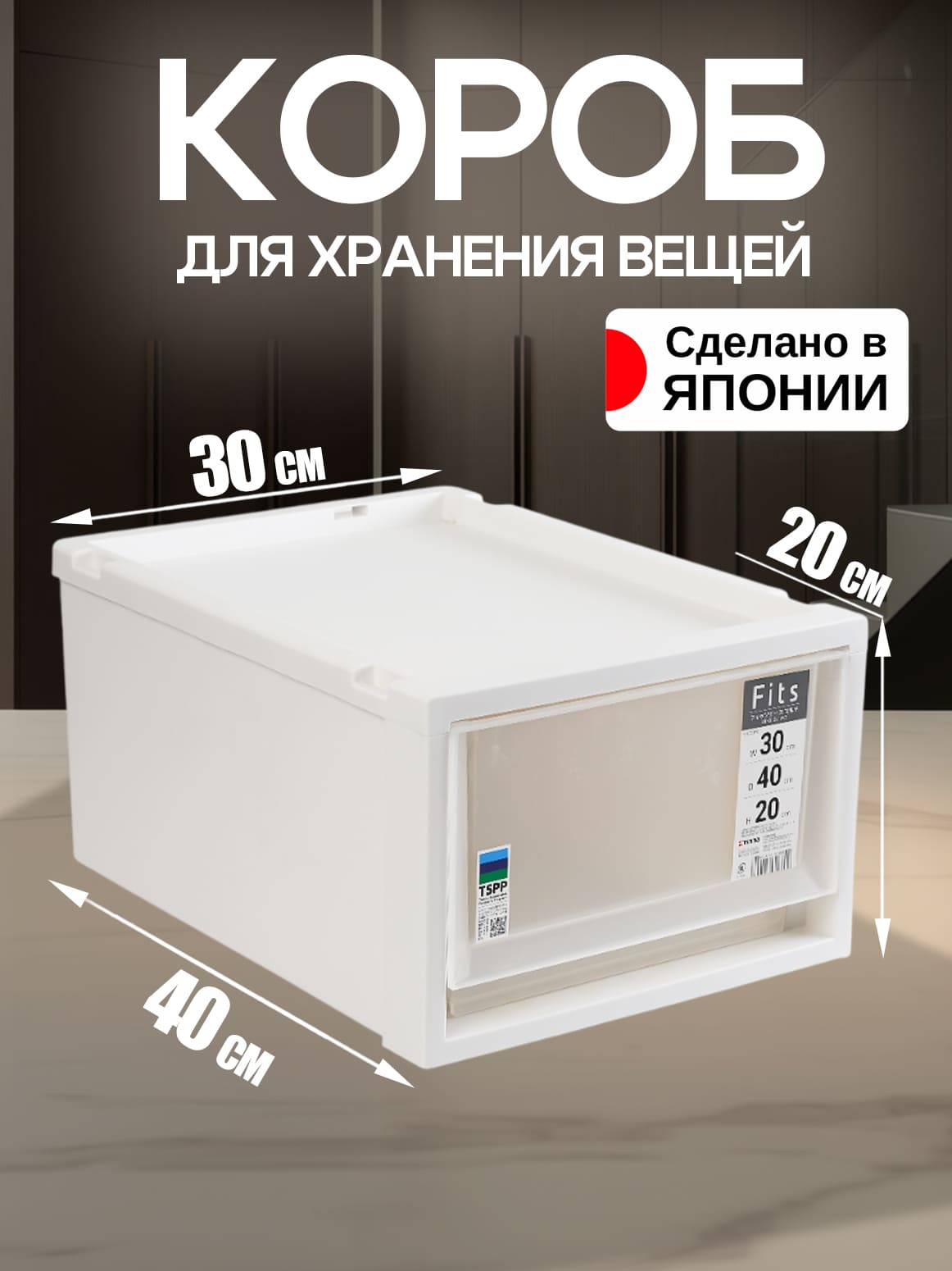 Финал_1