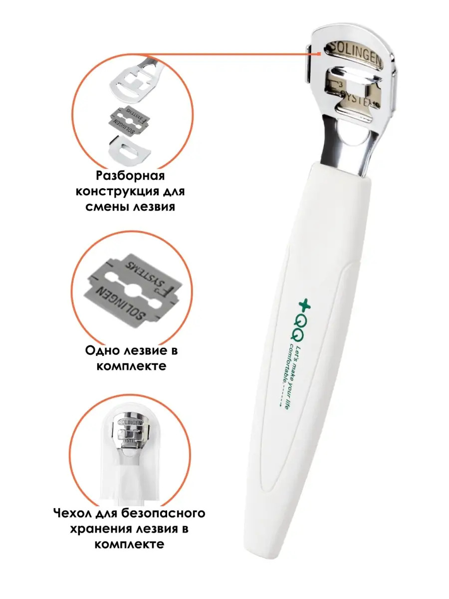 QQ-700_2