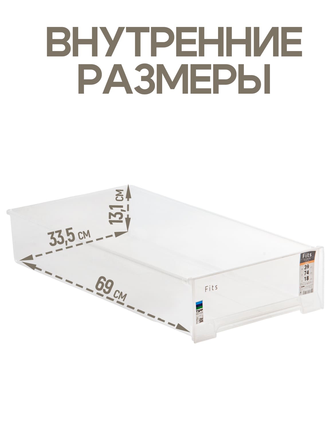 Финал_2