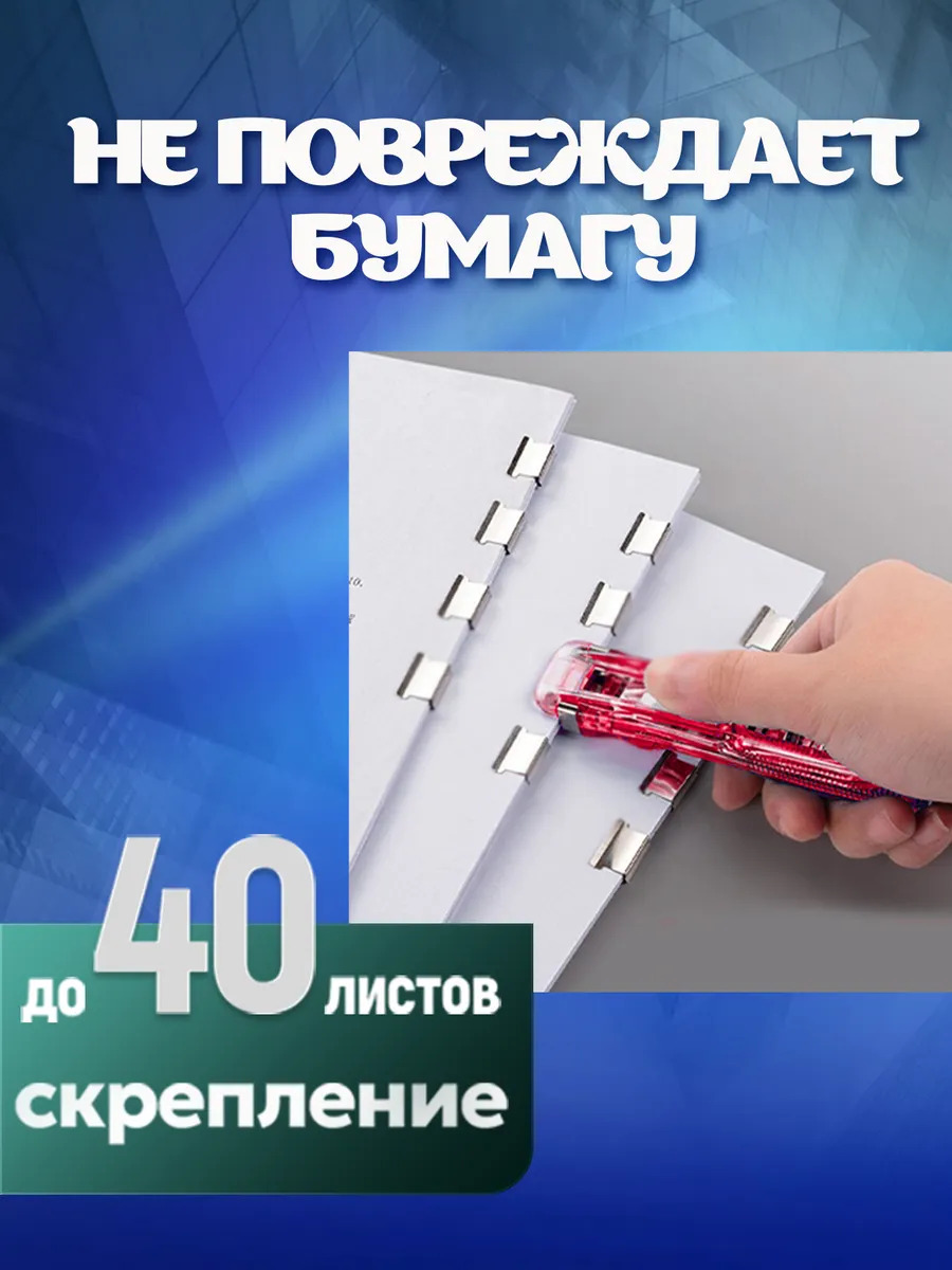PT-110064-P_2