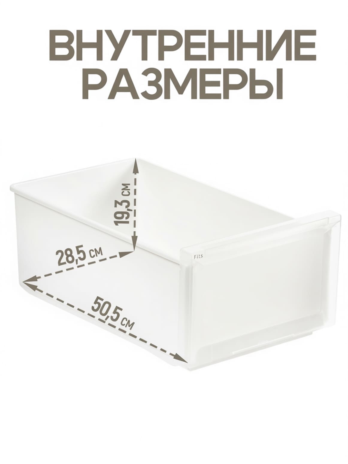 Финал_2