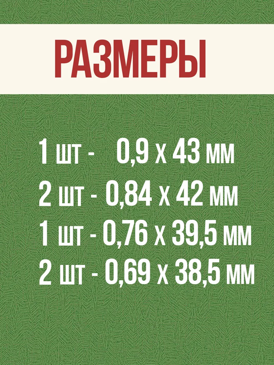 P-021749_2