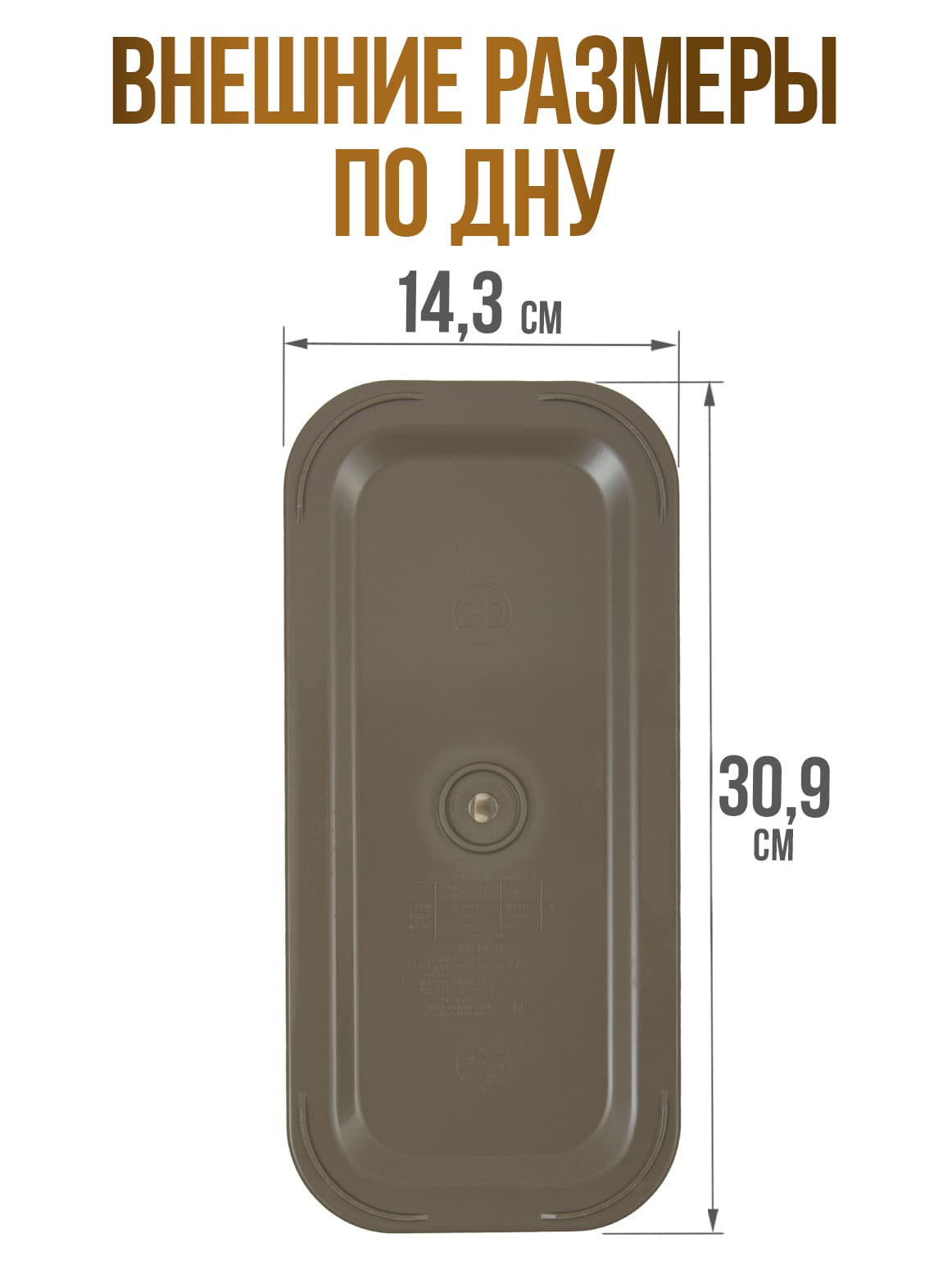 Финал_6