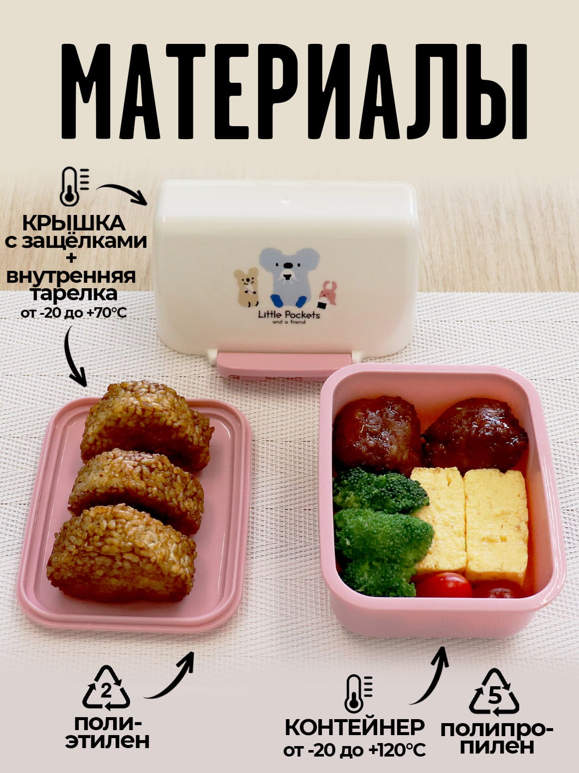 Финал__4