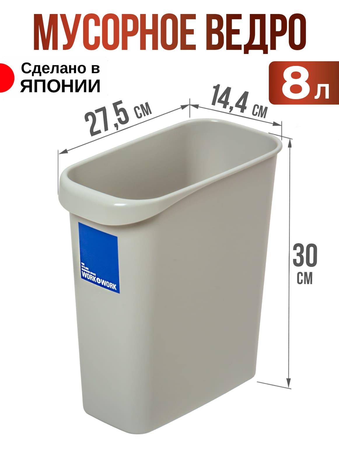 Финал_1