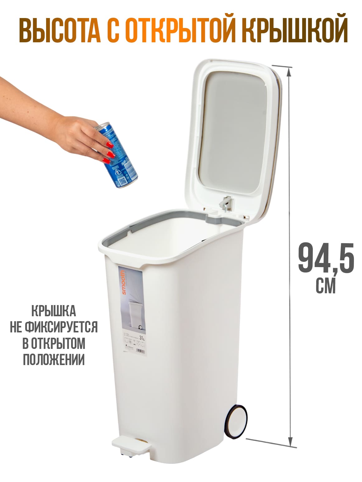 Финал_2