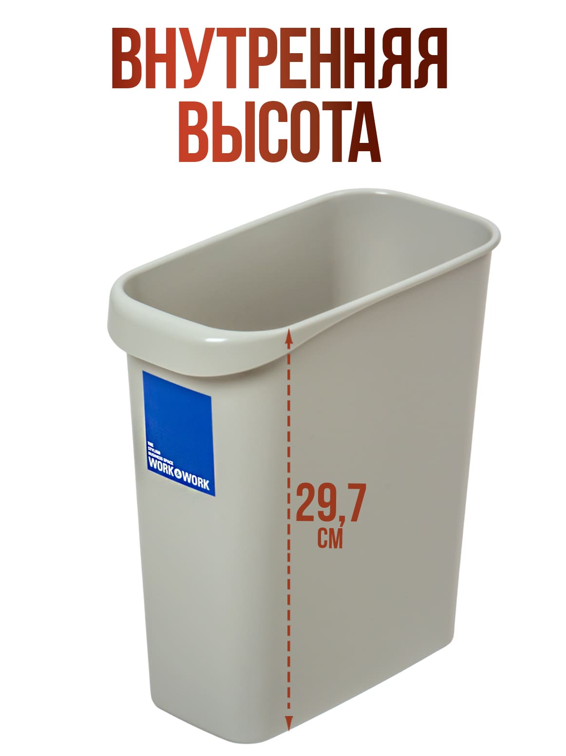 Финал_3
